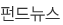 ÆÝµå´º½º